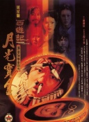 五月花精品视频在线观看