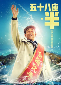稳中向好下半句的梗